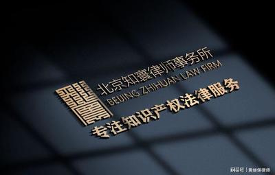 保密专利的申请与审批流程
