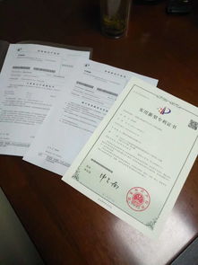 申瑞公司又一项专利技术申报成功