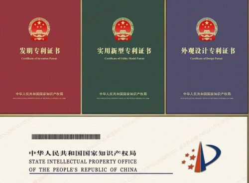 廊坊专利代理 申请 费用与材料流程