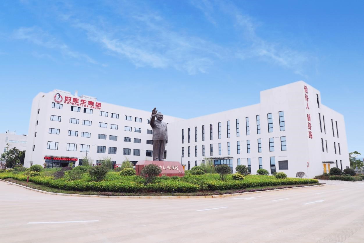 好医生入选“四川品牌建设优秀案例” 专利申请助力知识产权保护